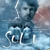Постер фильма "Solo"