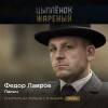 Постер фильма "Цыпленок жареный"