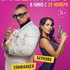 Постер фильма "Все или ничего"
