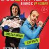 Постер фильма "Все или ничего"
