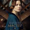 Постер фильма "Мастер и Маргарита"