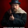 Постер фильма "Зулейха открывает глаза"