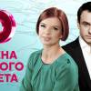 Постер фильма "Жена с того света"