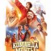 Постер фильма "Команда мечты"
