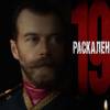 Постер фильма "Раскаленный хаос"