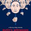 Постер фильма "Свидетели Путина"