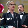 Постер фильма "Девичник"