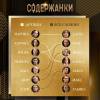 Постер фильма "Содержанки"