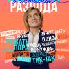 Постер фильма "Женщина в состоянии развода"