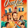 Постер фильма "Отпуск"