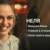 Постер фильма "На край света"
