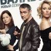 Постер фильма "Балабол. Третий сезон"