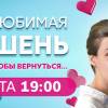 Постер фильма "Моя любимая мишень"