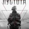 Постер фильма "Пустота"