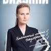 Постер фильма "Бихэппи"