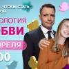 Постер фильма "Психология любви"