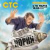 Постер фильма "Корни"