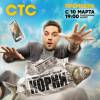 Постер фильма "Корни"