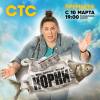 Постер фильма "Корни"