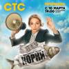 Постер фильма "Корни"