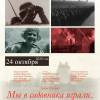 Постер фильма "Мы в садовника играли..."