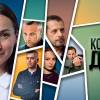 Постер фильма "Кошкин дом"