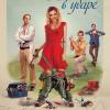 Постер фильма "Красотка в ударе"