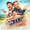 Постер фильма "Непосредственно Каха"