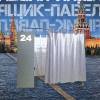 Постер фильма "Ящик-Павел"