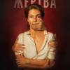 Постер фильма "Жертва"