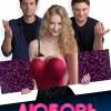 Постер фильма "Любовь без размера"