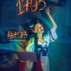 Постер фильма "1703"