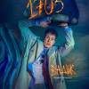 Постер фильма "1703"
