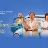 Постер фильма "Старушки в бегах 2"
