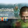 Постер фильма "Территория"