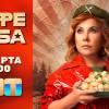 Постер фильма "Кафе "Куба""