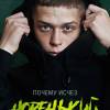 Постер фильма "Новенький"