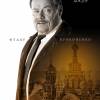 Постер фильма "Майор Гром: Чумной доктор"
