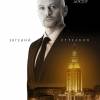 Постер фильма "Майор Гром: Чумной доктор"