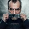 Постер фильма "Немцы"