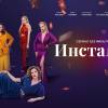 Постер фильма "Инсталайф"