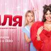 Постер фильма "Миля"