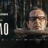 Постер фильма "Дело"