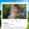 Постер фильма "Хочу замуж"