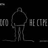 Постер фильма "В лысого не стрелять!"