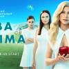 Постер фильма "Два холма"