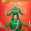 Постер фильма "Елки 8"