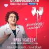 Постер фильма "Склифосовский 10"