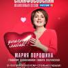 Постер фильма "Склифосовский 10"