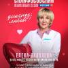 Постер фильма "Склифосовский 10"